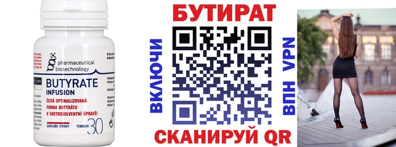 Купить закладки  Крымск  БУТИРАТ буратино 