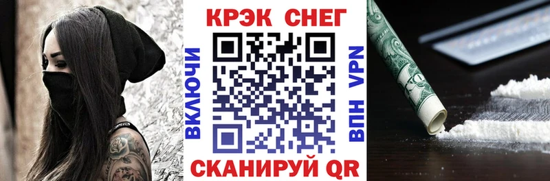 Cocaine Columbia Купить Крымск