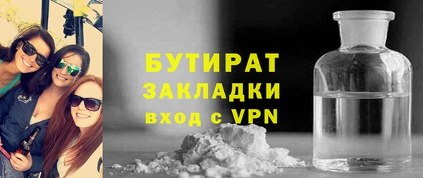 каннабис Богородск
