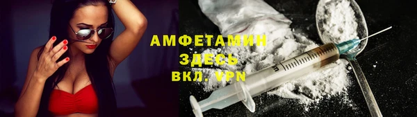 каннабис Богородск