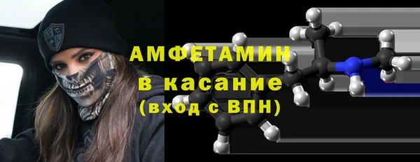 ALPHA PVP Богородицк