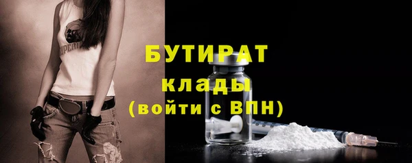скорость Бронницы
