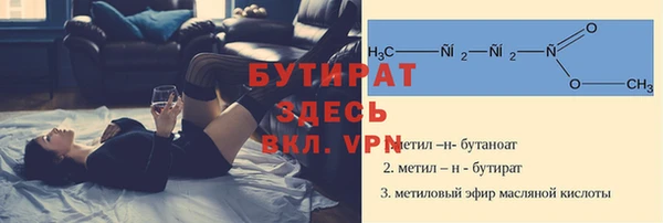 каннабис Богородск