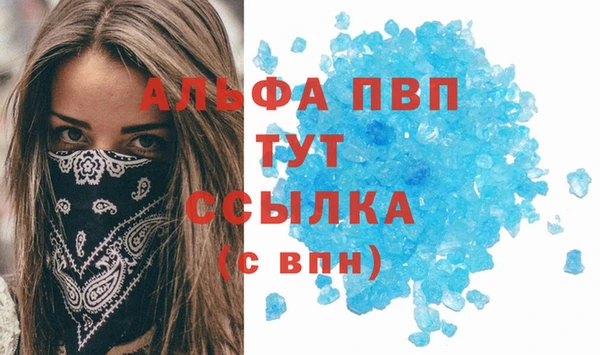 гашик Бугульма