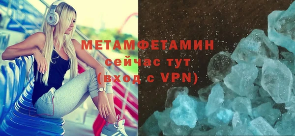 MDMA Premium VHQ Зарайск