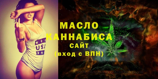 мяу мяу мука Бородино