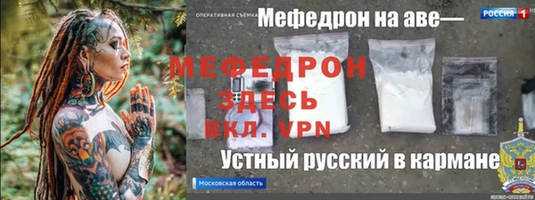 ALPHA PVP Богородицк