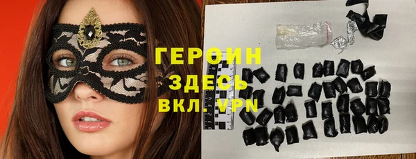 каннабис Богородск