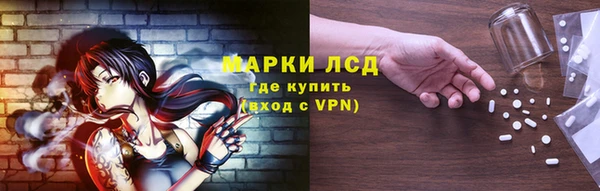 MDMA Premium VHQ Зарайск