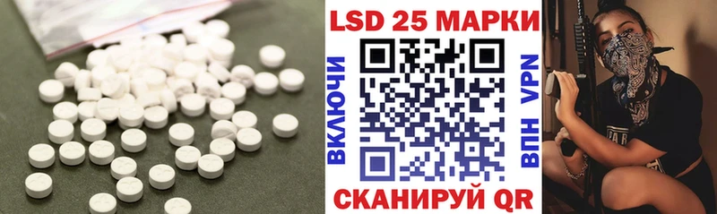 Купить  Крымск  Лсд 25 экстази кислота 