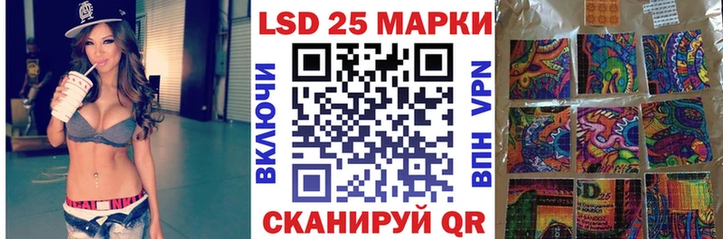 Купить  Крымск  Наркотические марки 1,8мг 