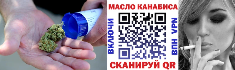 Купить  Крымск  ТГК жижа 