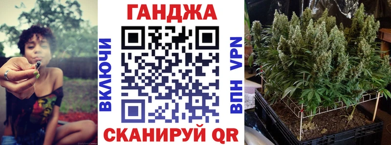 Купить закладки  Крымск  Шишки марихуана Bruce Banner 
